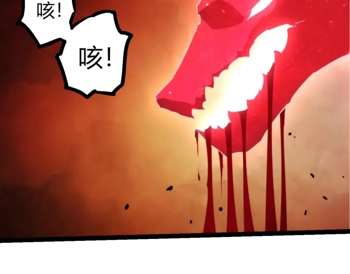 《从大树开始的进化》第512话 通天建木之死图69
