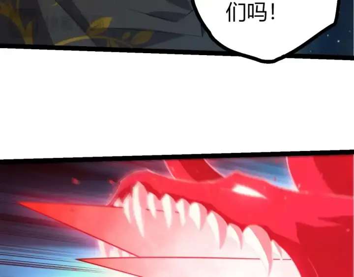 《从大树开始的进化》第512话 通天建木之死图73