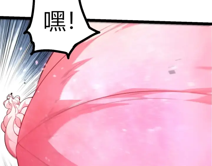 《从大树开始的进化》第512话 通天建木之死图92