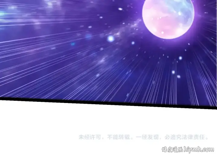 《从大树开始的进化》第514话 完胜图104