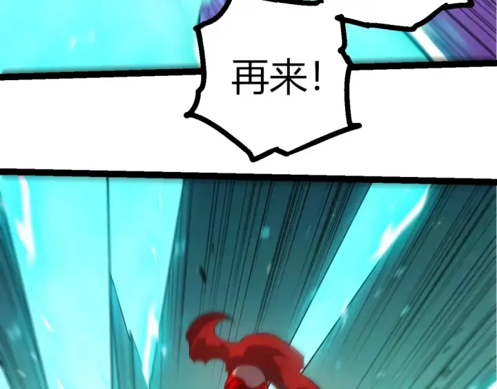 《从大树开始的进化》第514话 完胜图28