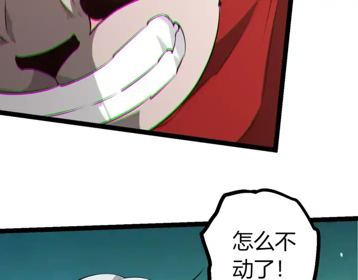 《从大树开始的进化》第514话 完胜图51