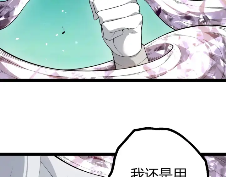 《从大树开始的进化》第514话 完胜图6