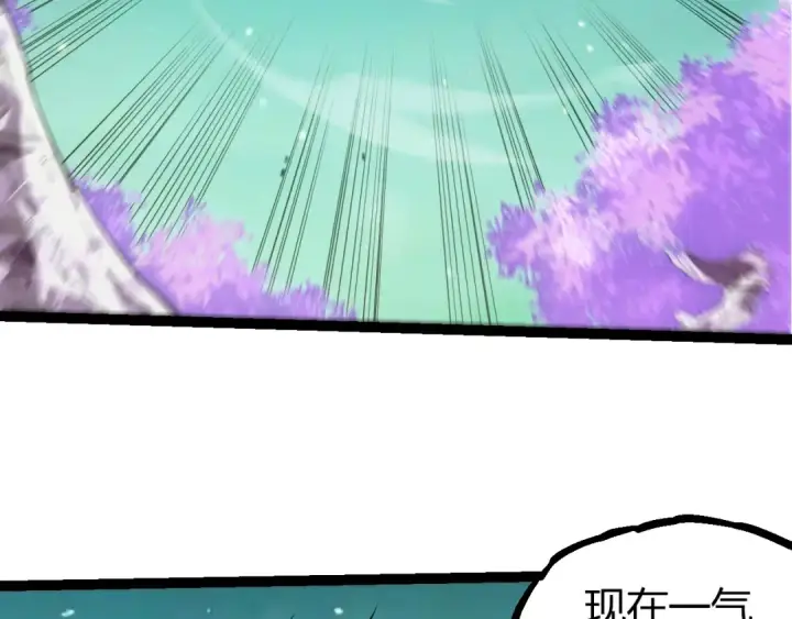 《从大树开始的进化》第514话 完胜图66