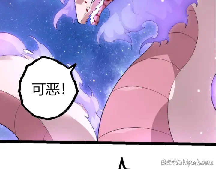 《从大树开始的进化》第514话 完胜图72