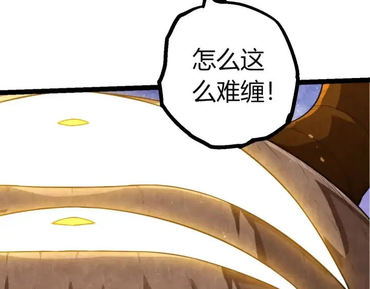 《从大树开始的进化》第514话 完胜图73