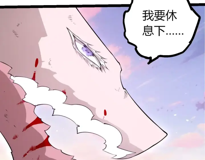 《从大树开始的进化》第514话 完胜图97