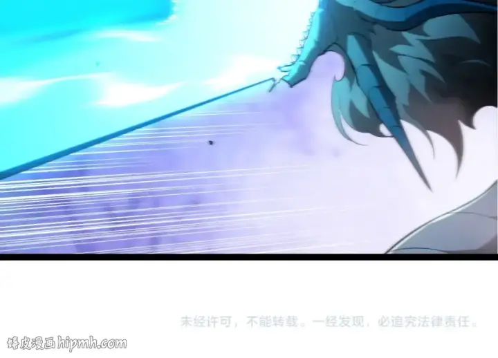 《从大树开始的进化》第515话 三神图104