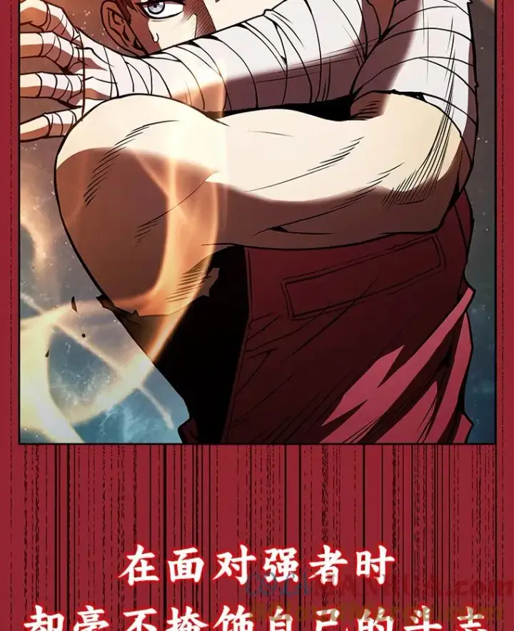 《从地狱归来的圣座》0.序章图15