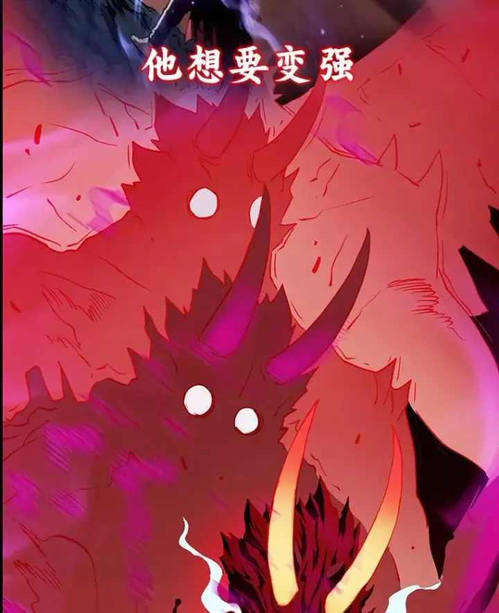 《从地狱归来的圣座》0.序章图18