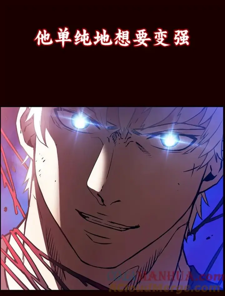 《从地狱归来的圣座》0.序章图23
