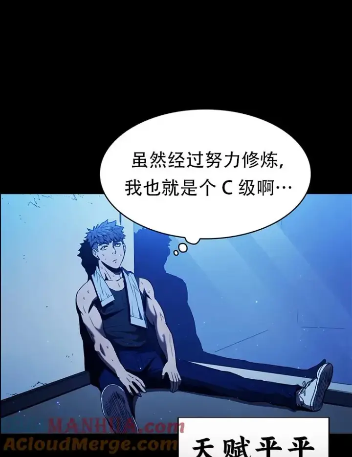 《从地狱归来的圣座》0.序章图3