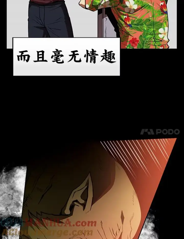 《从地狱归来的圣座》0.序章图7