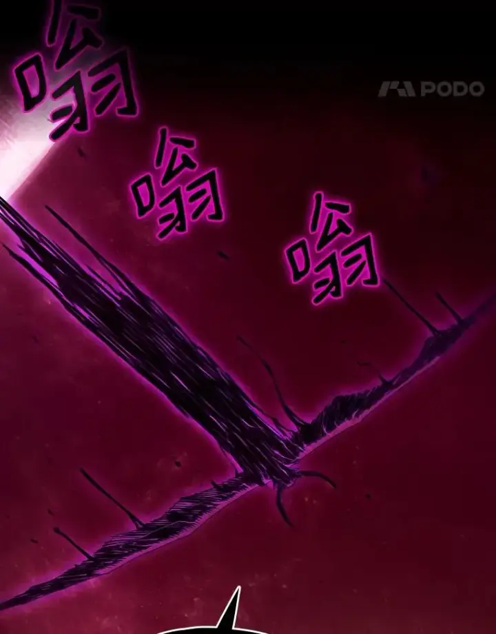 《从地狱归来的圣座》9.恶魔客栈图100