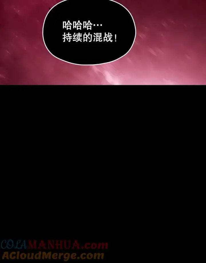 《从地狱归来的圣座》9.恶魔客栈图101
