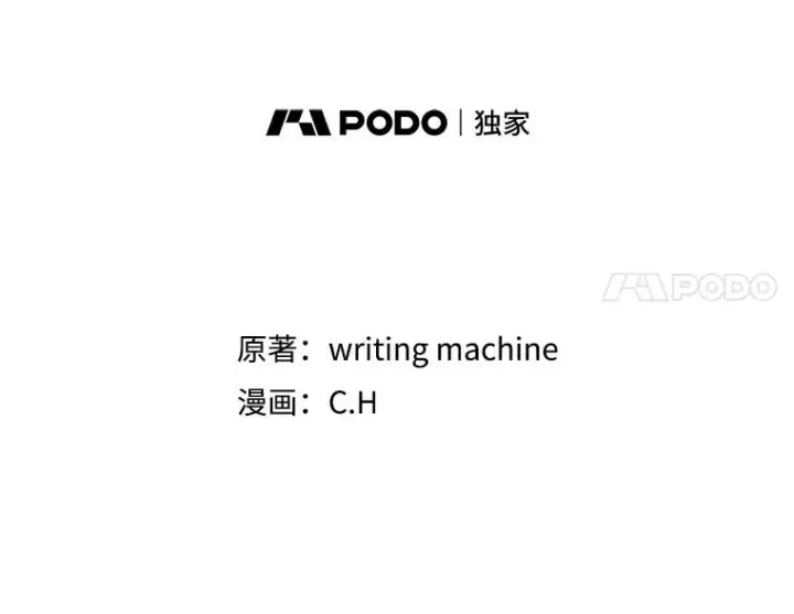 《从地狱归来的圣座》9.恶魔客栈图14