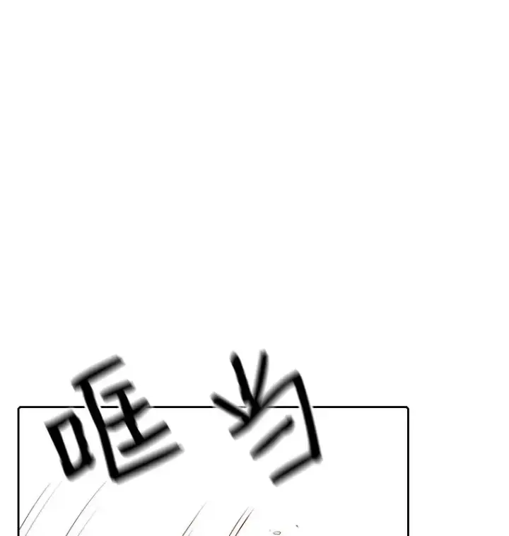 《从地狱归来的圣座》9.恶魔客栈图15
