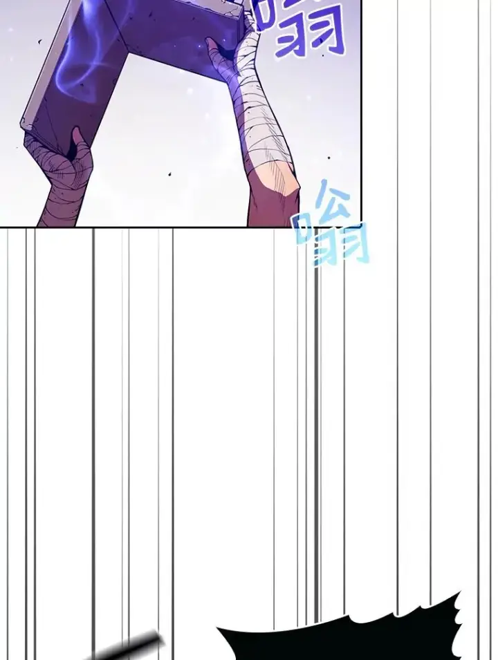 《从地狱归来的圣座》9.恶魔客栈图2