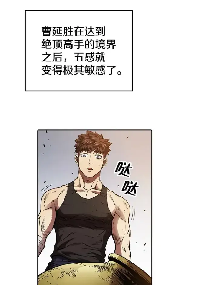 《从地狱归来的圣座》9.恶魔客栈图20