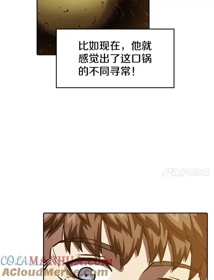 《从地狱归来的圣座》9.恶魔客栈图21