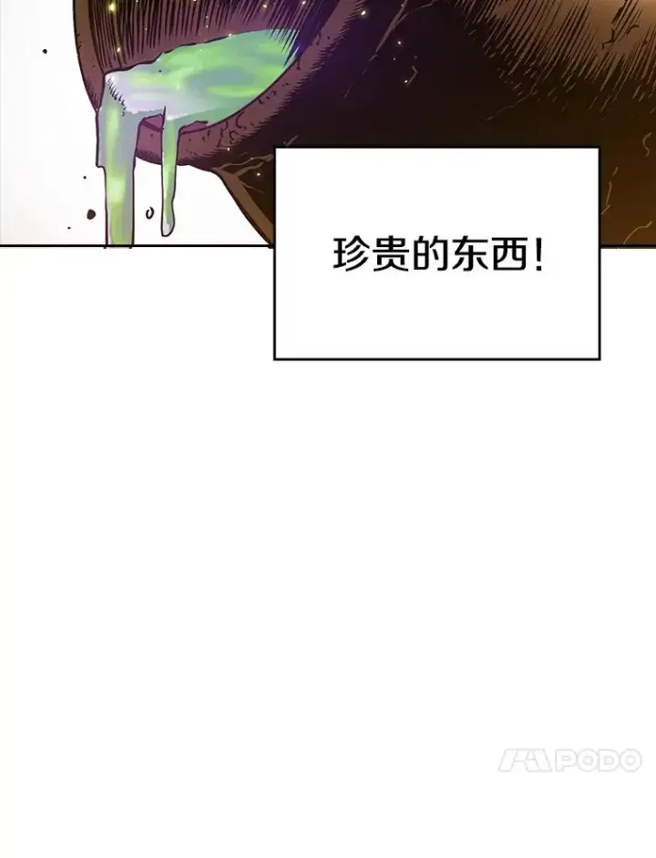 《从地狱归来的圣座》9.恶魔客栈图24