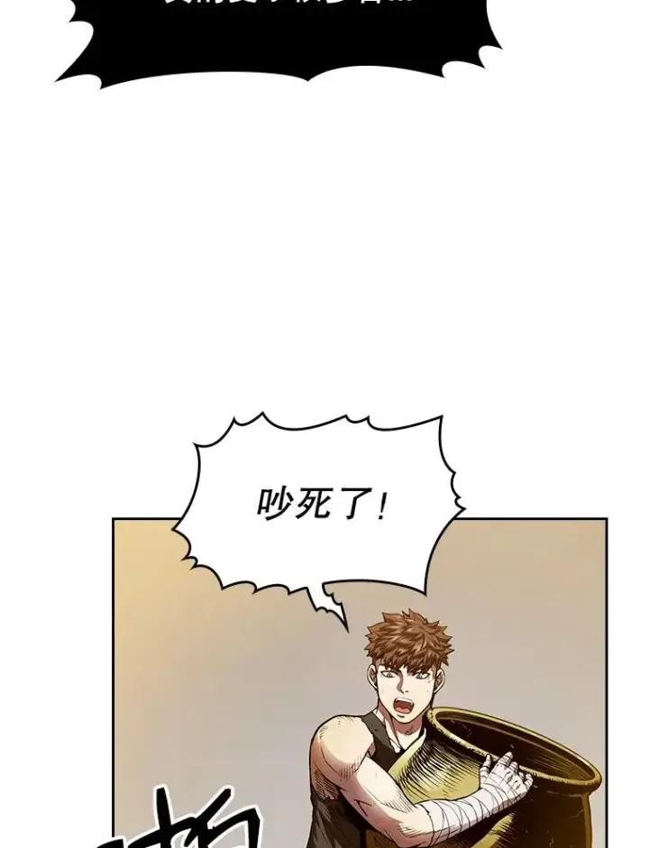 《从地狱归来的圣座》9.恶魔客栈图30