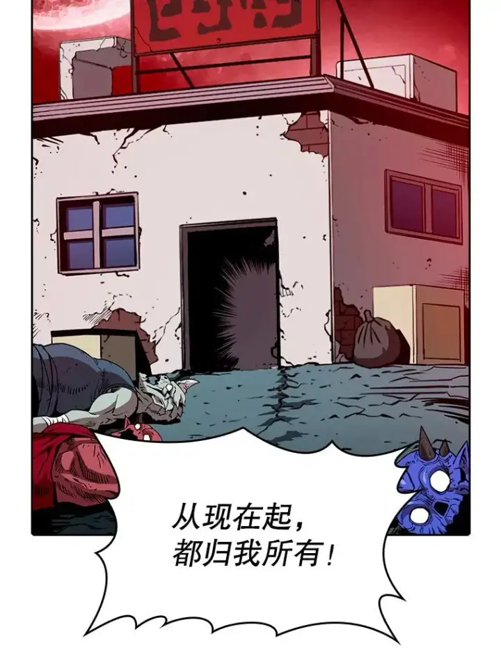 《从地狱归来的圣座》9.恶魔客栈图35