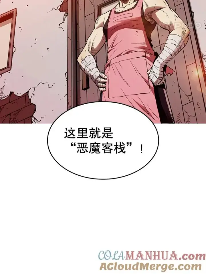 《从地狱归来的圣座》9.恶魔客栈图41