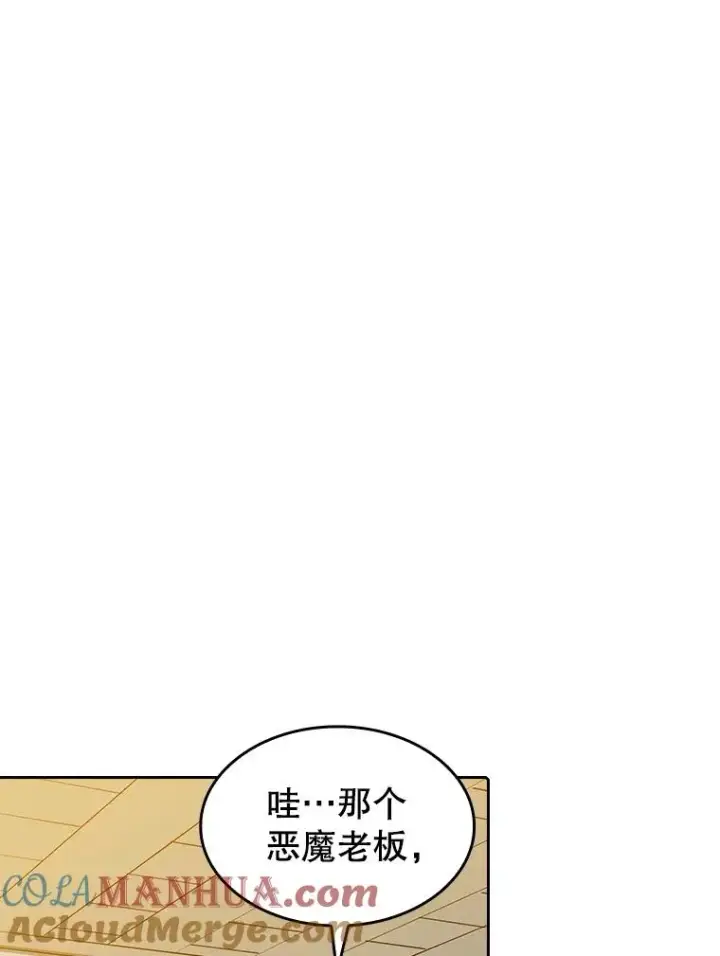 《从地狱归来的圣座》9.恶魔客栈图45