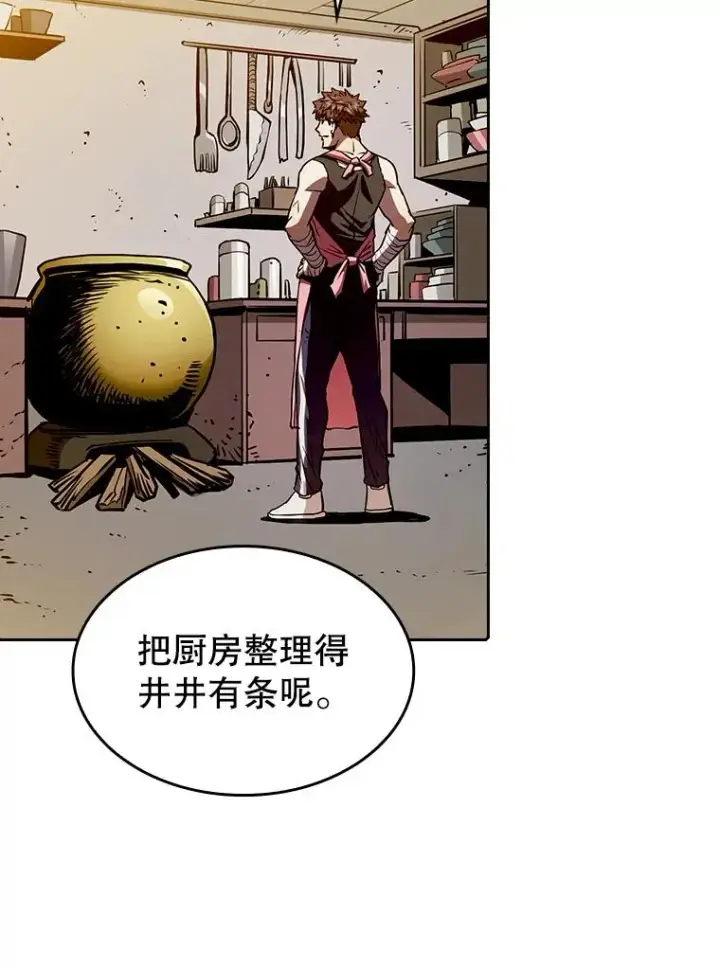 《从地狱归来的圣座》9.恶魔客栈图46