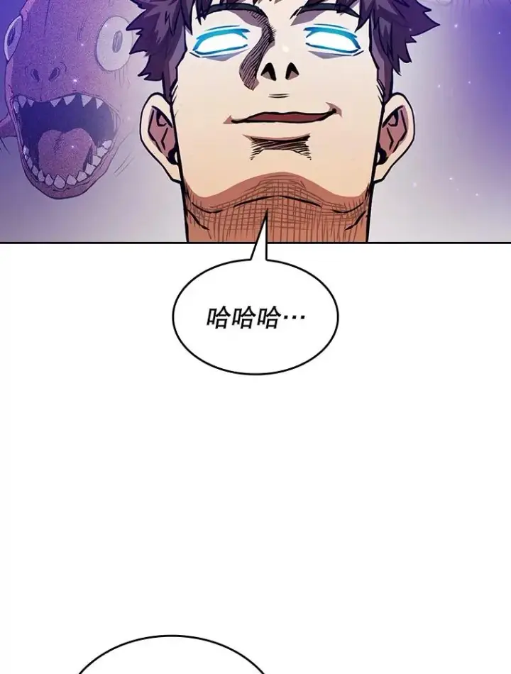 《从地狱归来的圣座》9.恶魔客栈图48