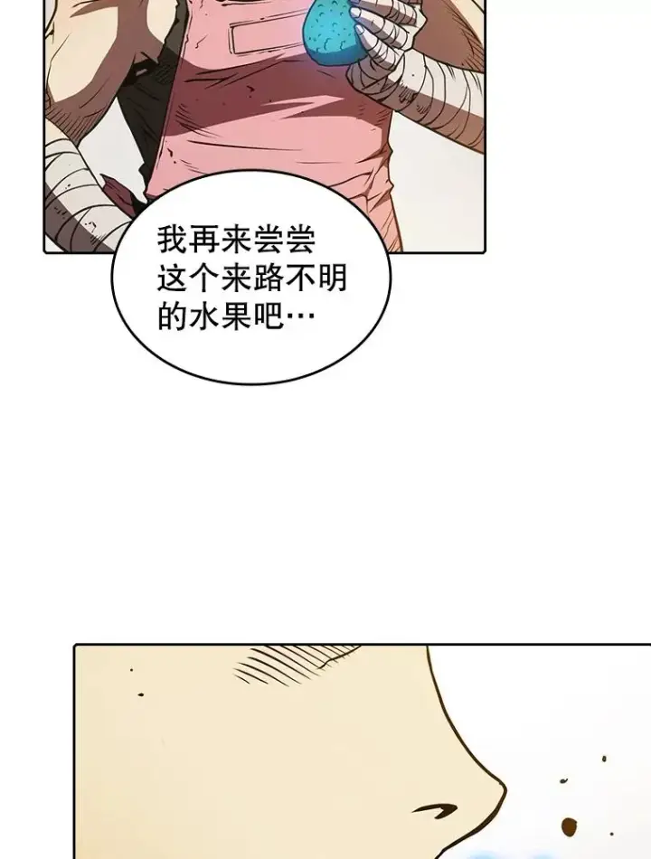《从地狱归来的圣座》9.恶魔客栈图55