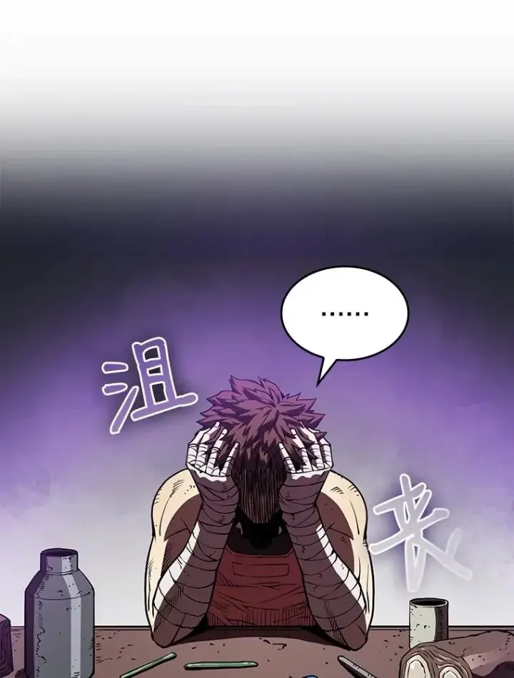 《从地狱归来的圣座》9.恶魔客栈图59