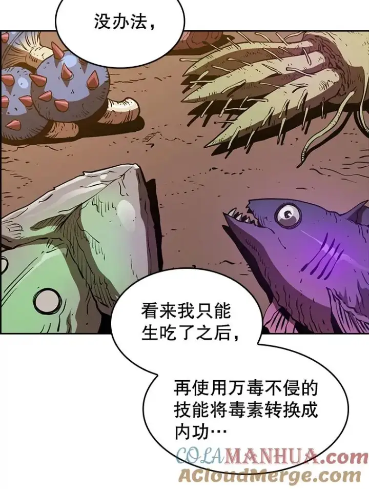 《从地狱归来的圣座》9.恶魔客栈图61