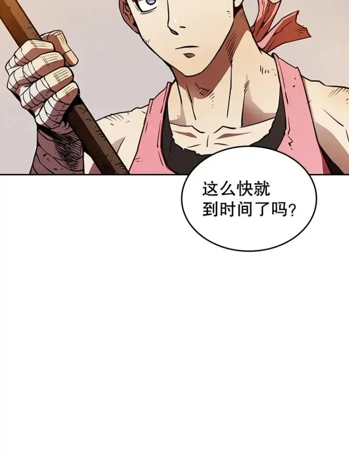 《从地狱归来的圣座》9.恶魔客栈图72