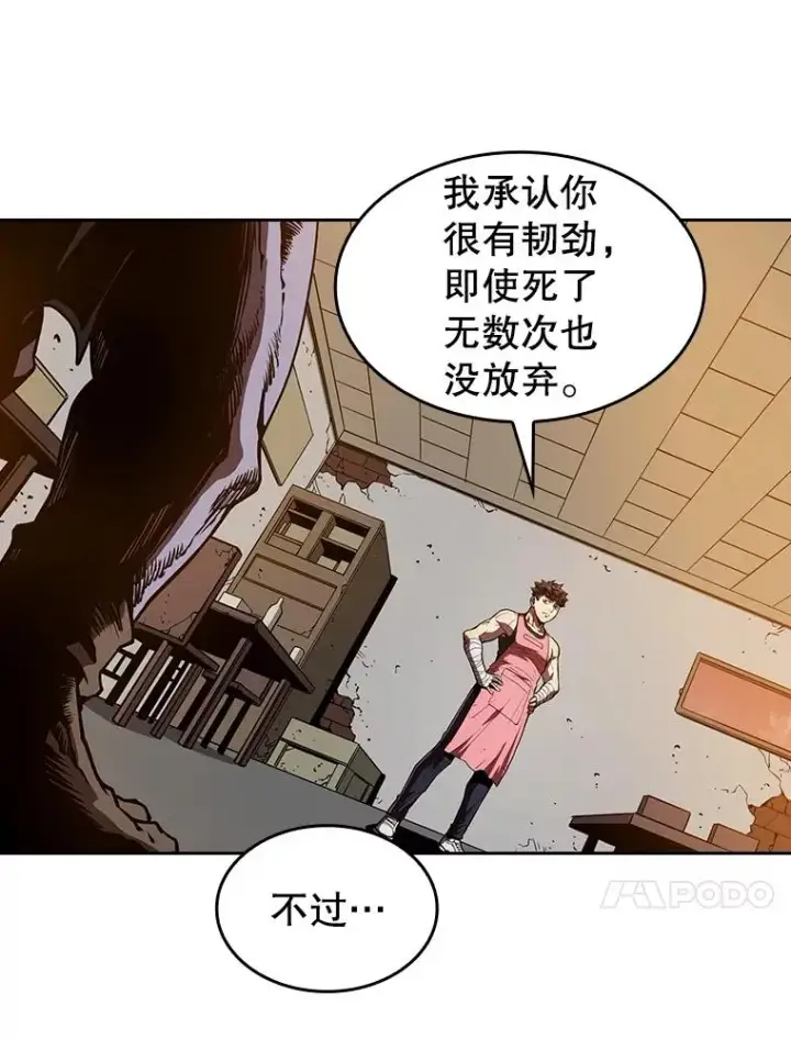 《从地狱归来的圣座》9.恶魔客栈图76