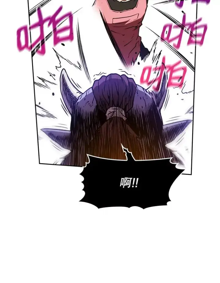 《从地狱归来的圣座》9.恶魔客栈图78