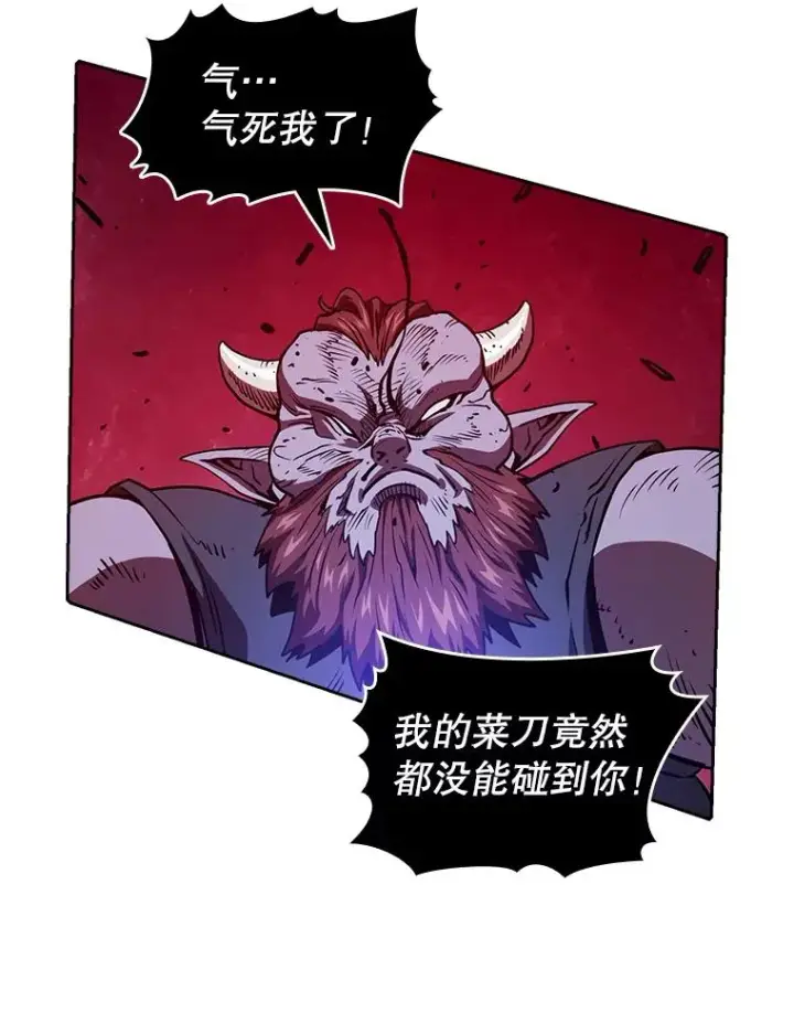 《从地狱归来的圣座》9.恶魔客栈图79