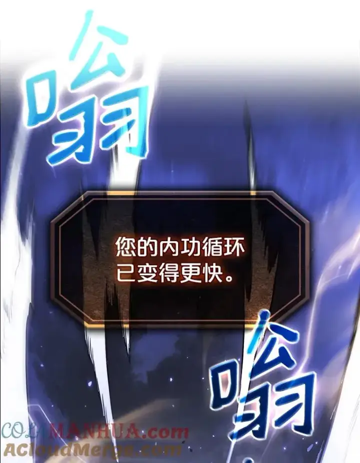 《从地狱归来的圣座》9.恶魔客栈图85