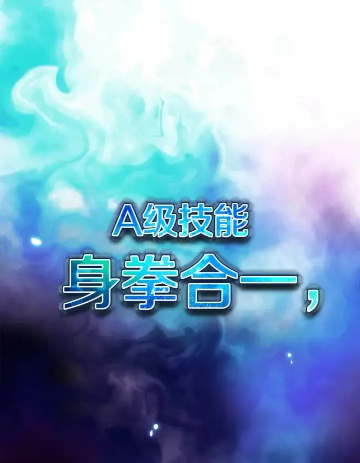 《从地狱归来的圣座》9.恶魔客栈图88