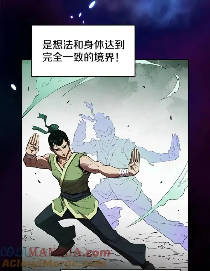 《从地狱归来的圣座》9.恶魔客栈图89