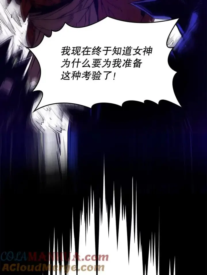 《从地狱归来的圣座》9.恶魔客栈图9