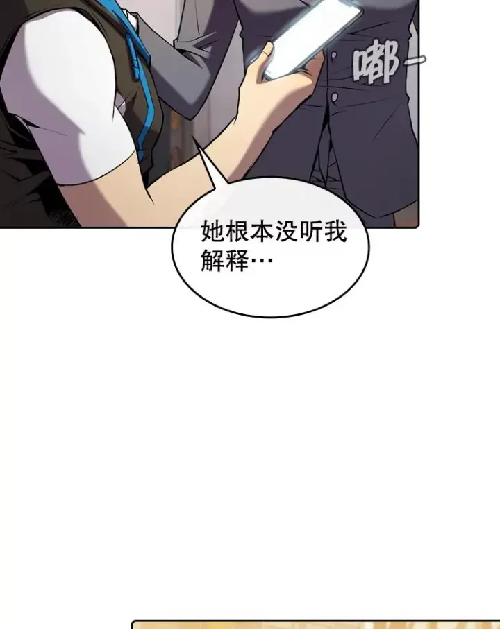 《从地狱归来的圣座》99.合作图102