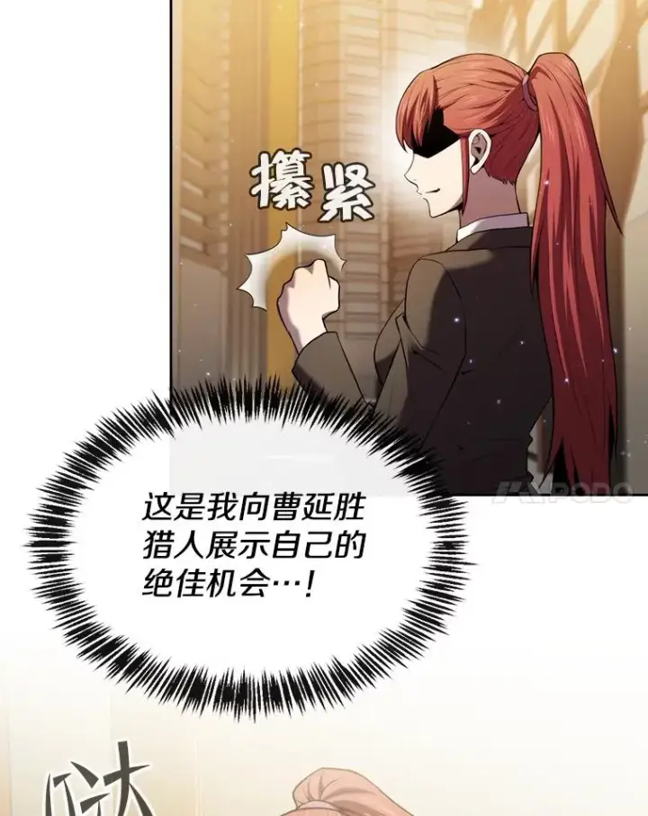 《从地狱归来的圣座》99.合作图103
