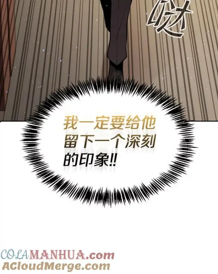 《从地狱归来的圣座》99.合作图105