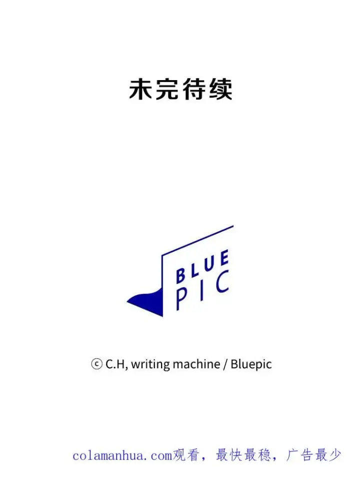 《从地狱归来的圣座》99.合作图106