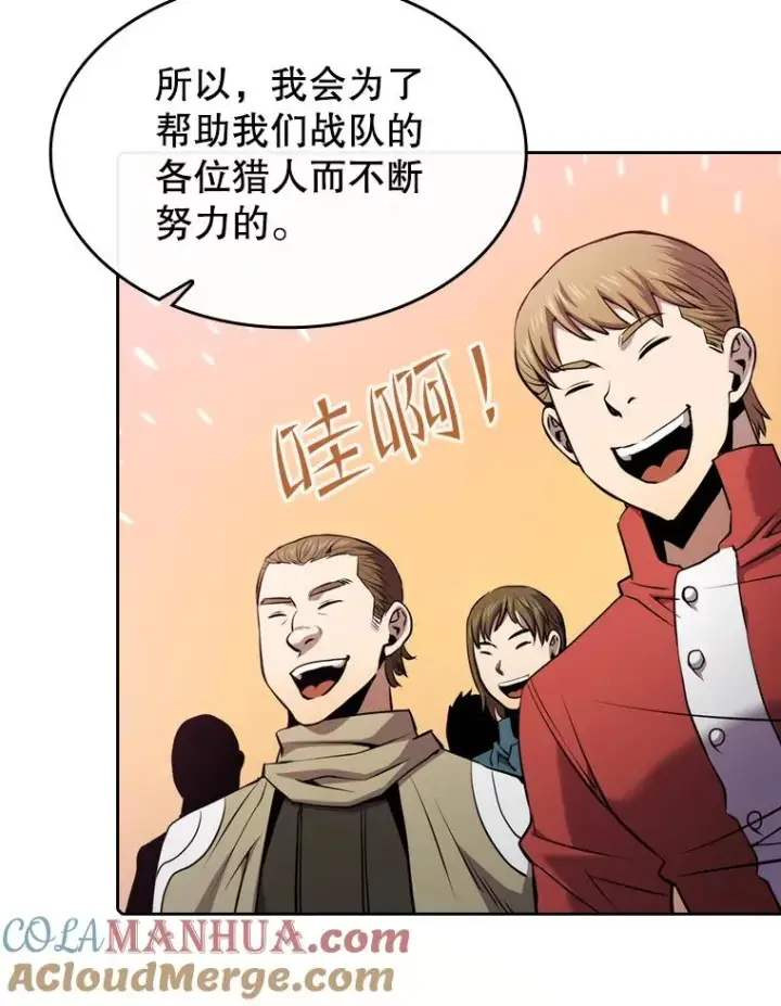 《从地狱归来的圣座》99.合作图13