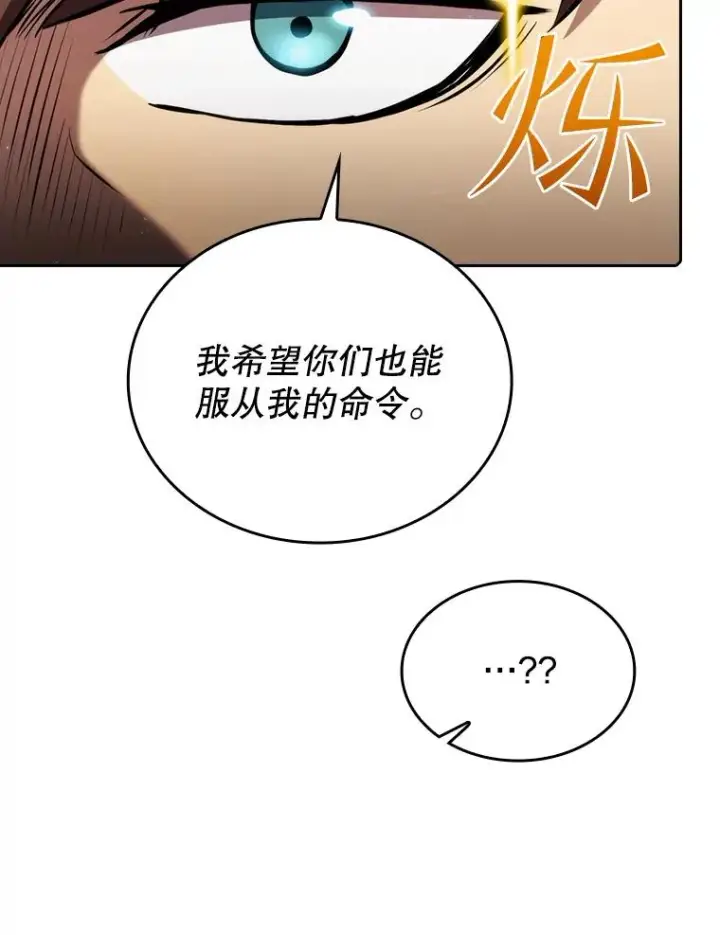 《从地狱归来的圣座》99.合作图15