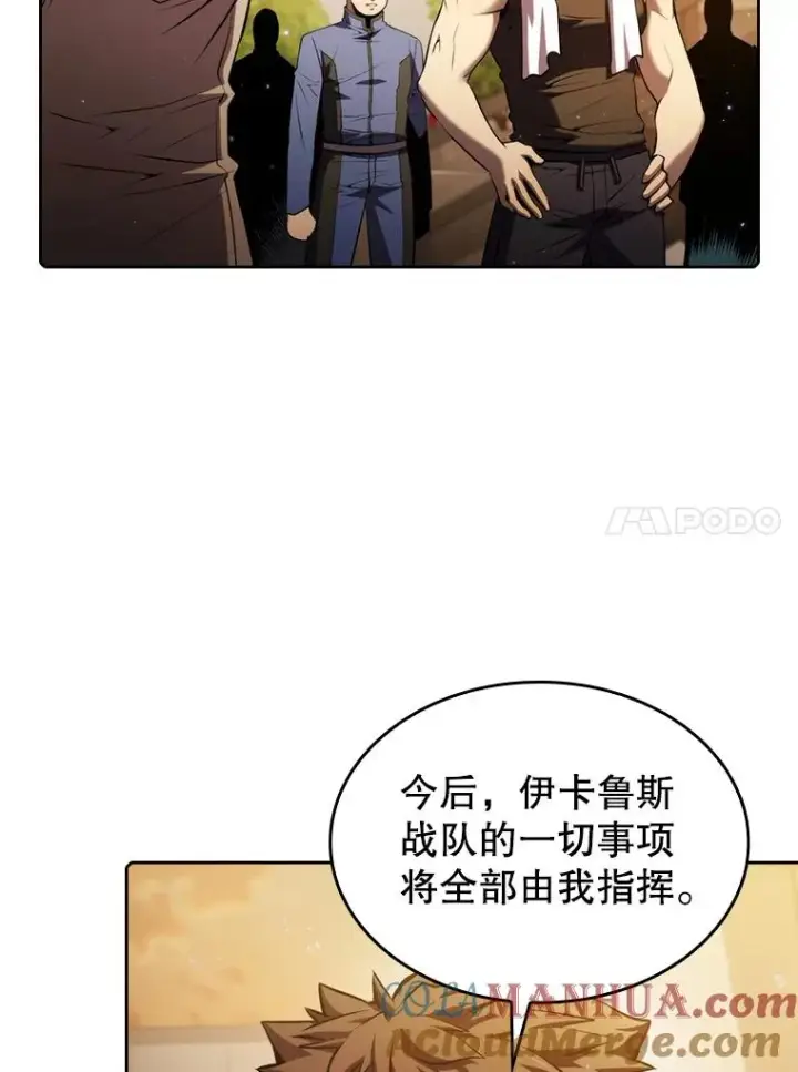 《从地狱归来的圣座》99.合作图17