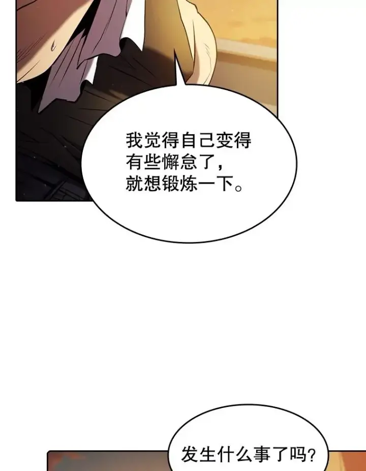 《从地狱归来的圣座》99.合作图2